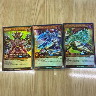 Rush Psychic Magic Machine God Set 1枚
