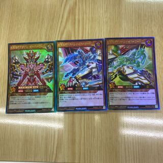 Psychic Demon God Set 1枚