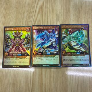 Psychic Demon God Set 1枚