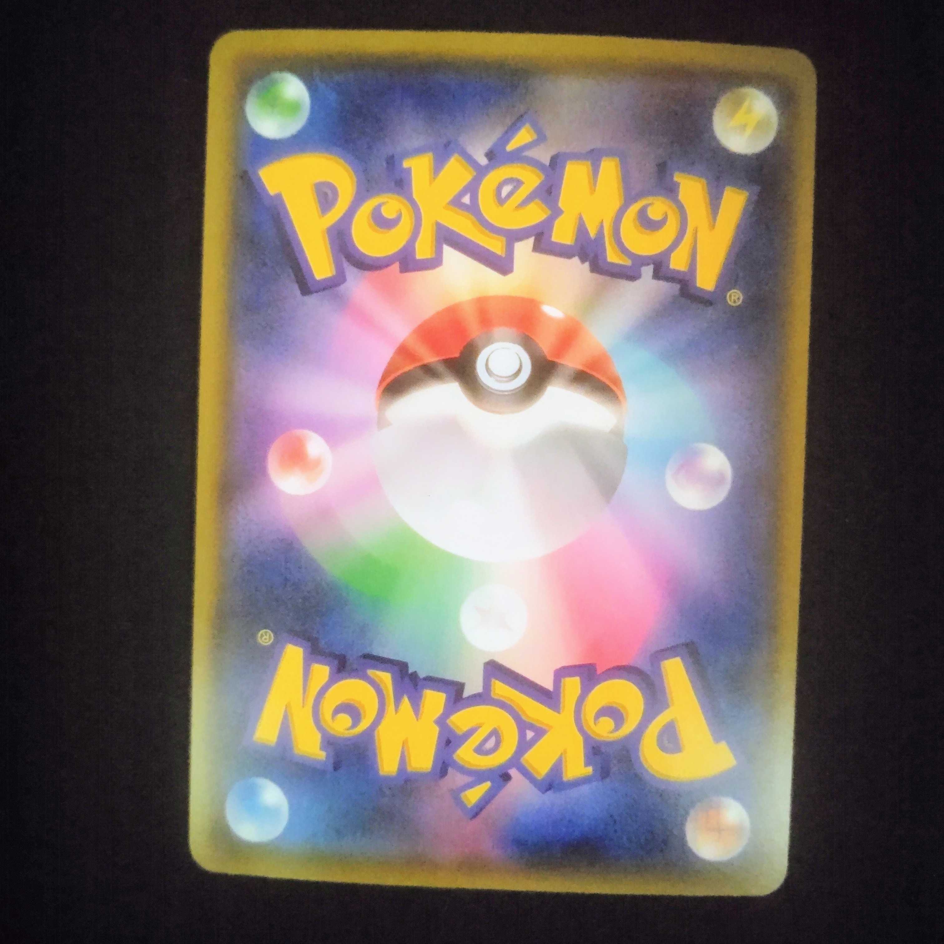 ルリナ【HR】{118/100} [s4] 1枚