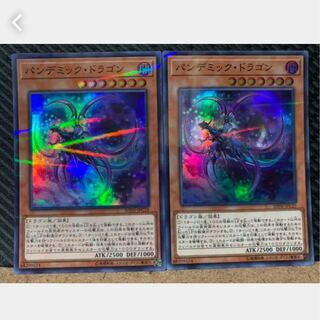 Popotan] Yu-Gi-Oh! 701 Pandemic Dragon 2pcs Super