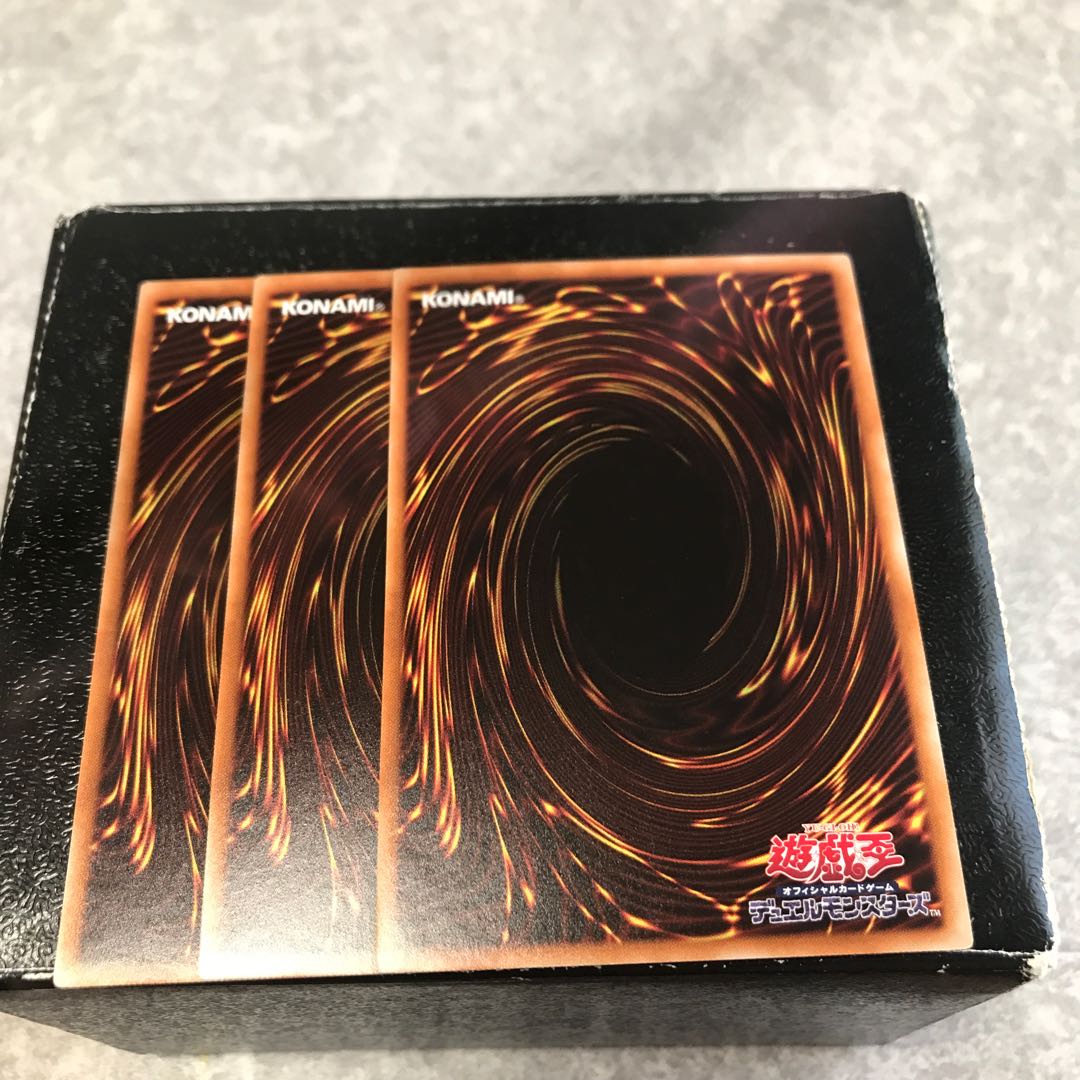 鎖付き真紅眼牙 レア3枚