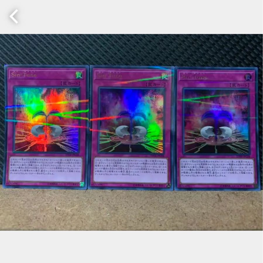 Popotan] Yu-Gi-Oh! 705 Malefic Tune 3-card Ultra