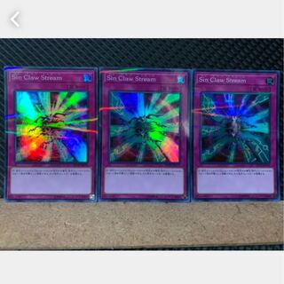 Popotan] Yu-Gi-Oh! 708 Malefic Claw Stream 3pcs Super