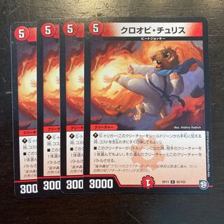 Black-tailed Stew Squirrel