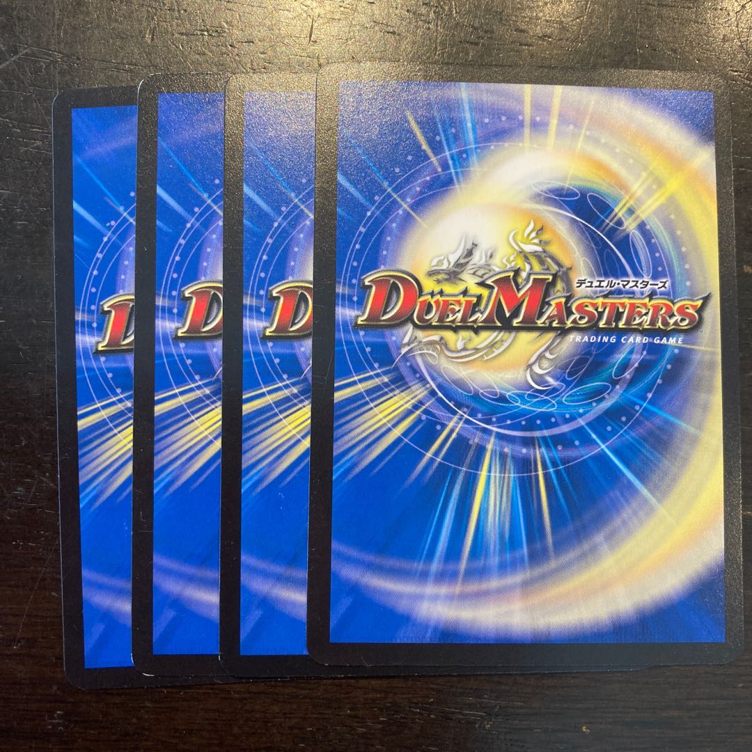 Black-tailed Stew Squirrel