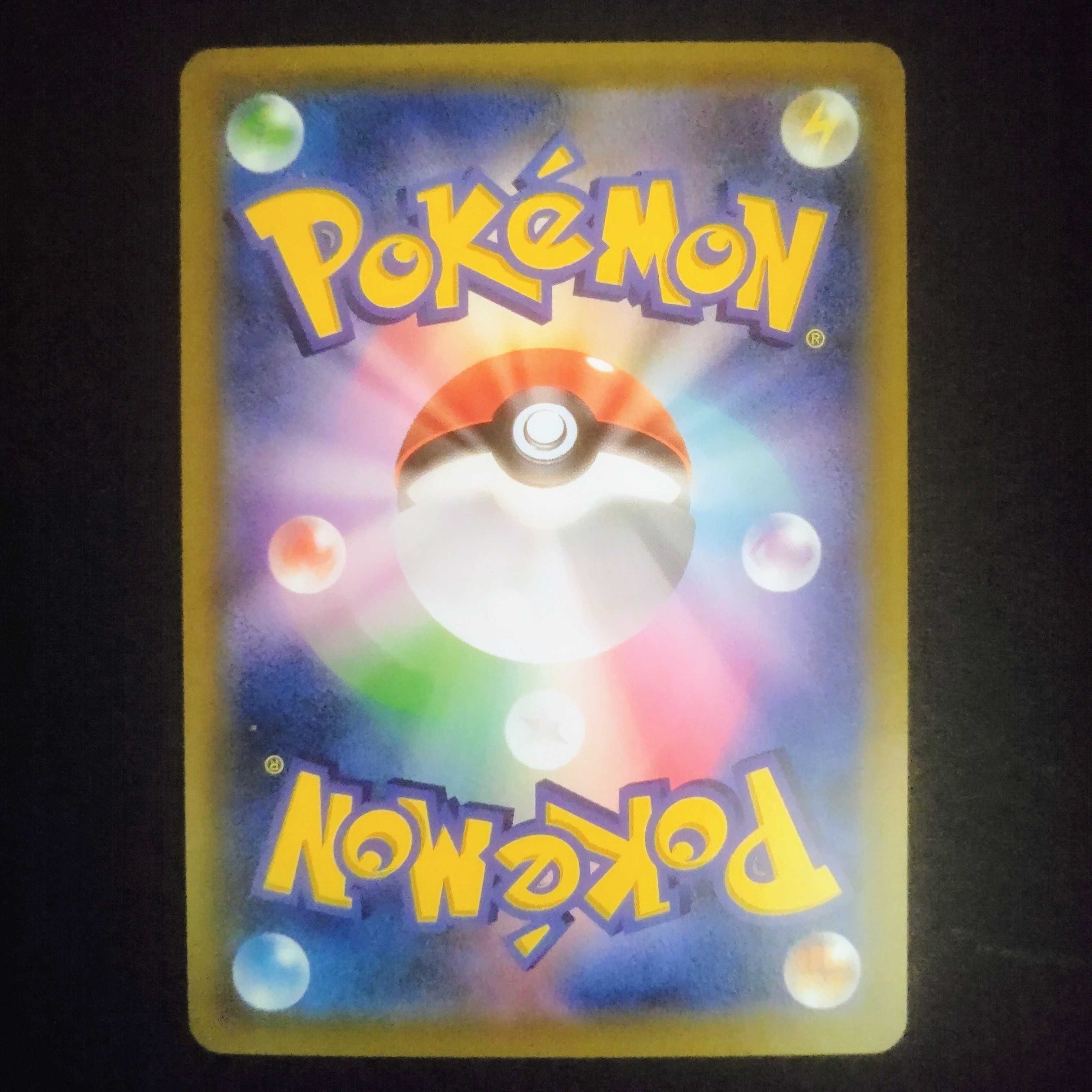 7/31まで ひかるルギア【H】{058/072} [sm3]