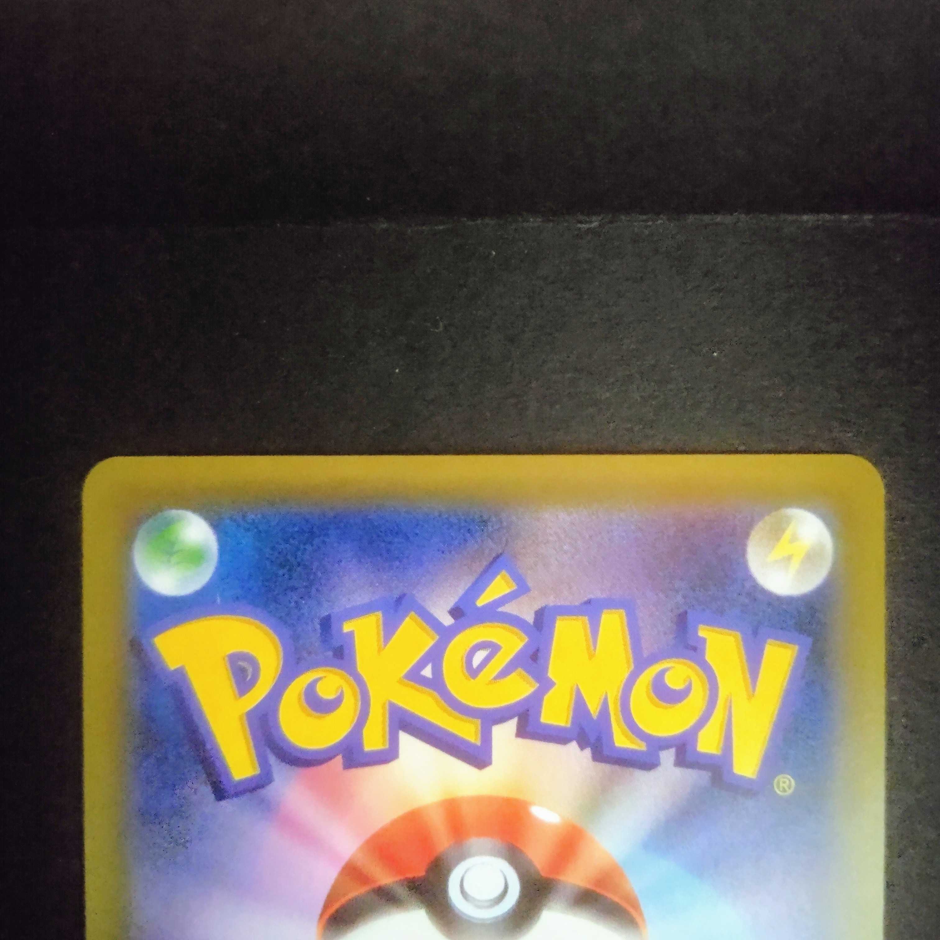 7/31まで ひかるルギア【H】{058/072} [sm3]