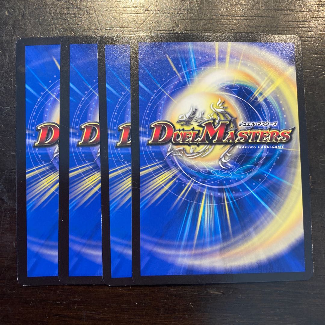 バイクロ・チュリス