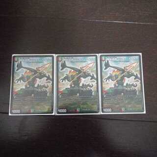 爆裂遺跡シシオーカイザー