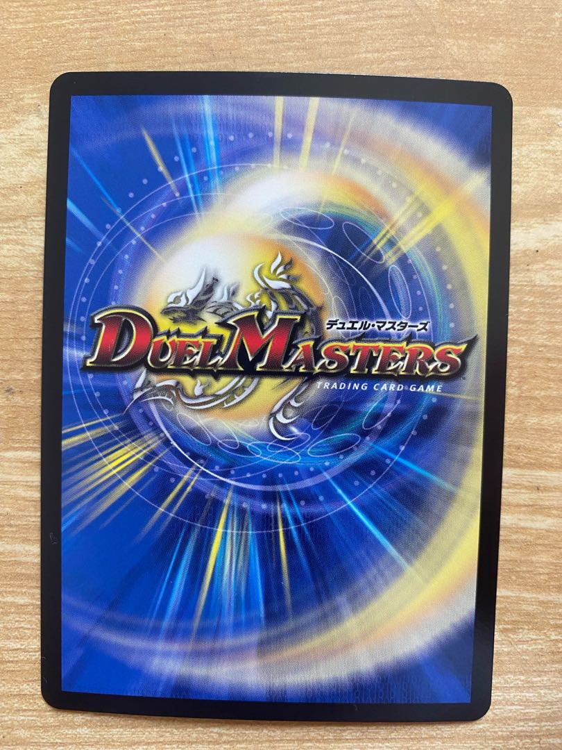 鬼札アバクと鬼札王国 SR