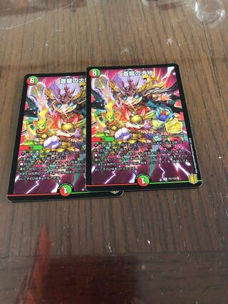 5c 蒼龍」の激安通販 | magi