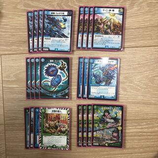 青緑ジョー星ゼロルピア