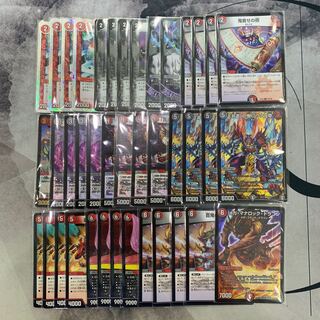 1314 赤黒邪王門　ASAKURAデッキ