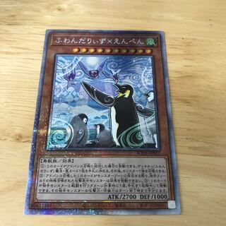 ふわんだりぃず×えんぺん プリズマティックシークレットレア　Hulu