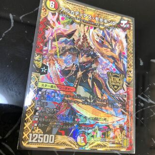 アルカディアス・モモキング