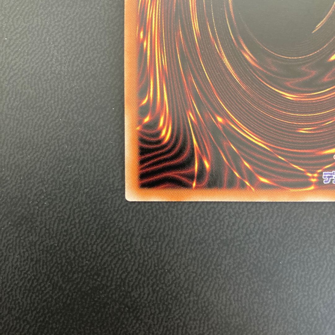 禁じられた一滴 プリズマティックシークレットレア