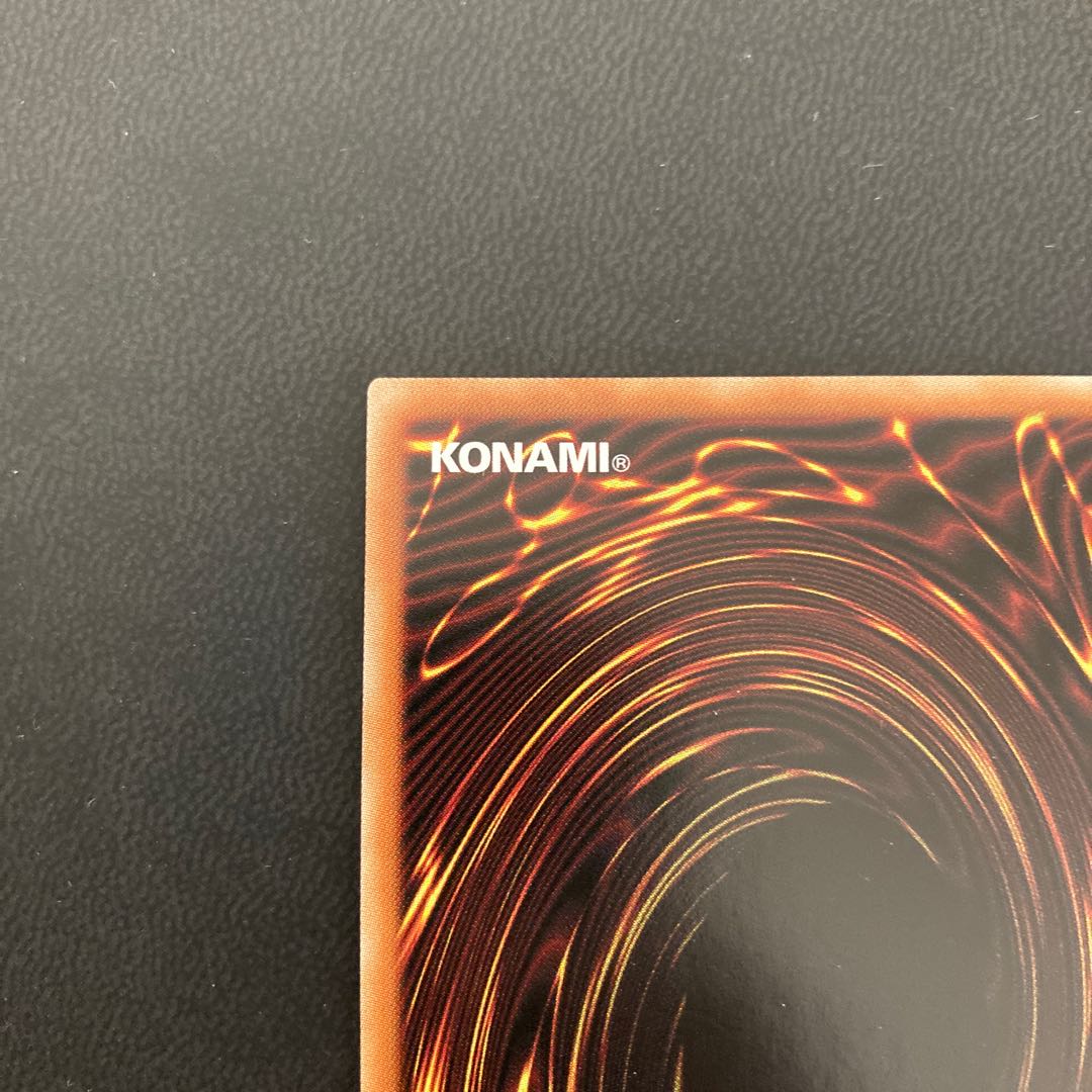 禁じられた一滴 プリズマティックシークレットレア