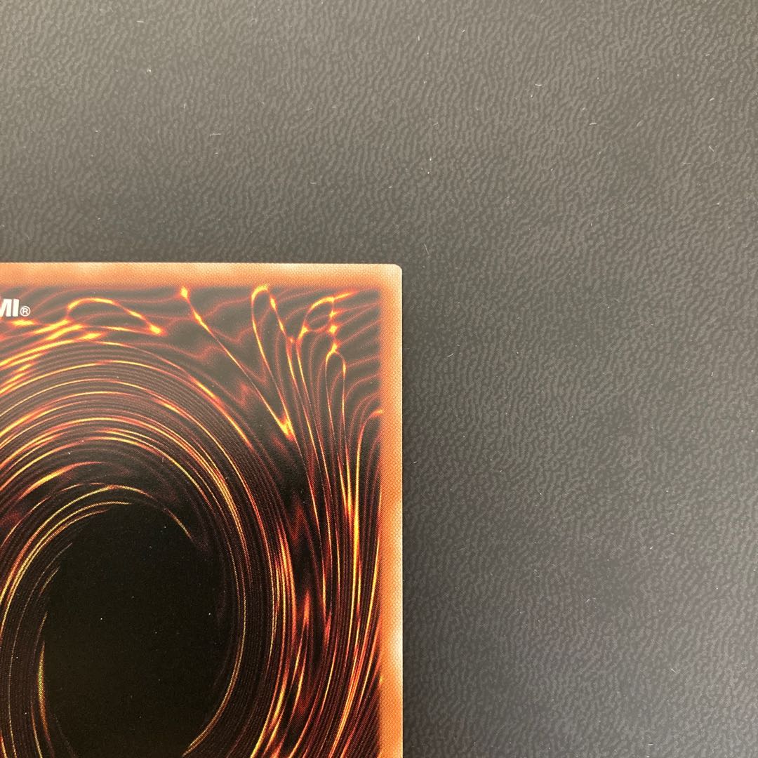 禁じられた一滴 プリズマティックシークレットレア