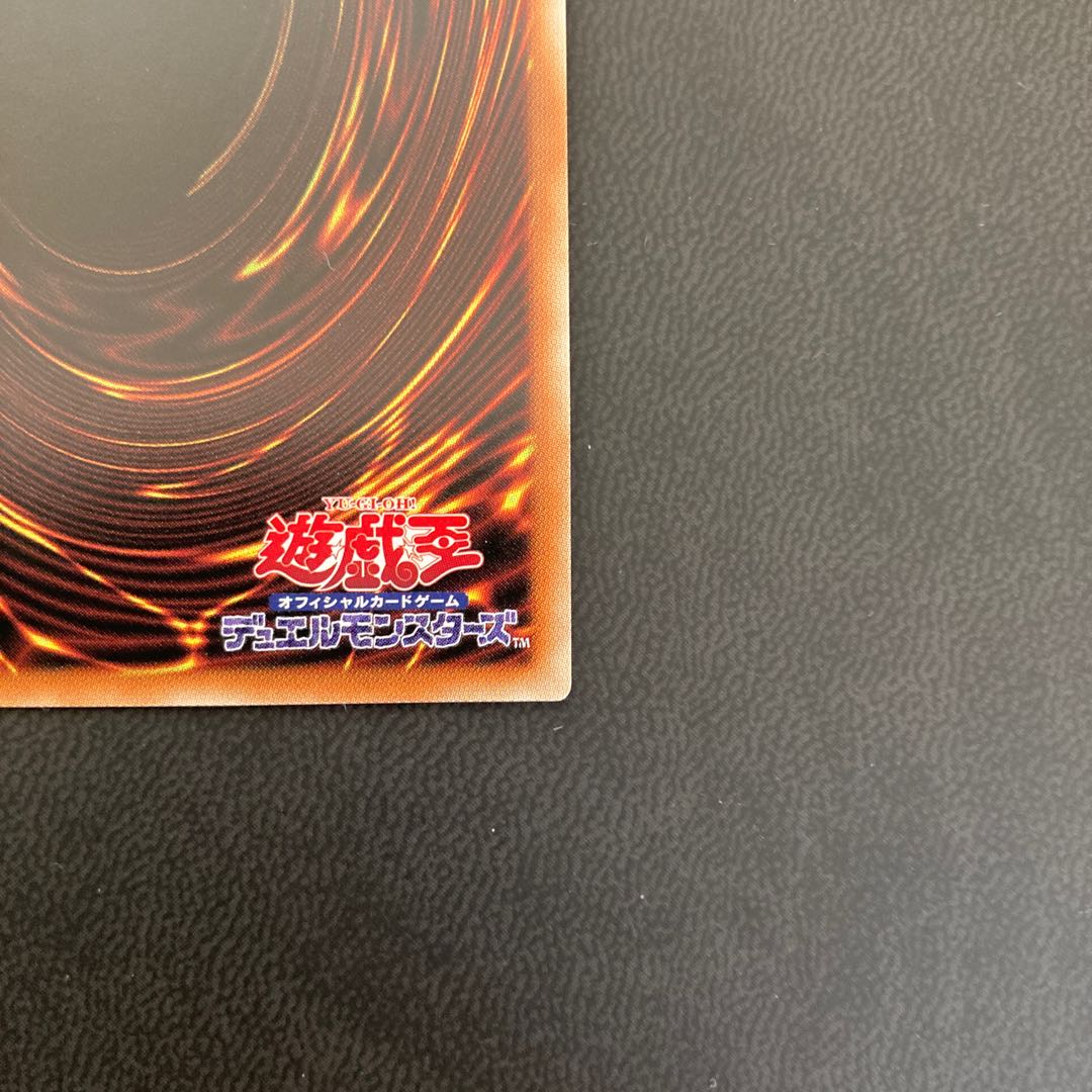 禁じられた一滴 プリズマティックシークレットレア