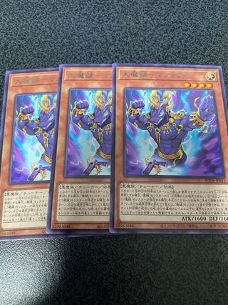 大魔鍵-マフテアル レア