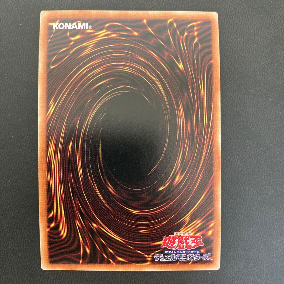 鉄獣戦線 徒花のフェリジット プリズマティックシークレットレア