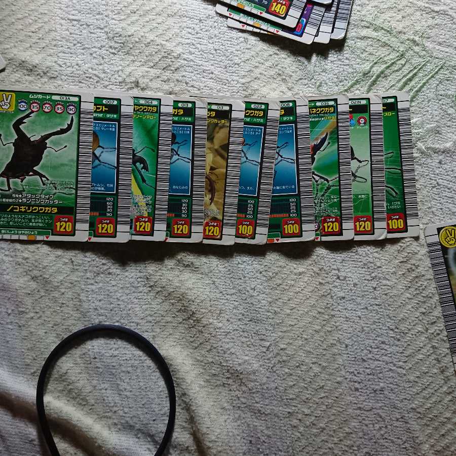 Insect King Strength 100+ Set