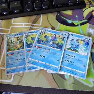 メッソン　ジメレオン　インテレオン