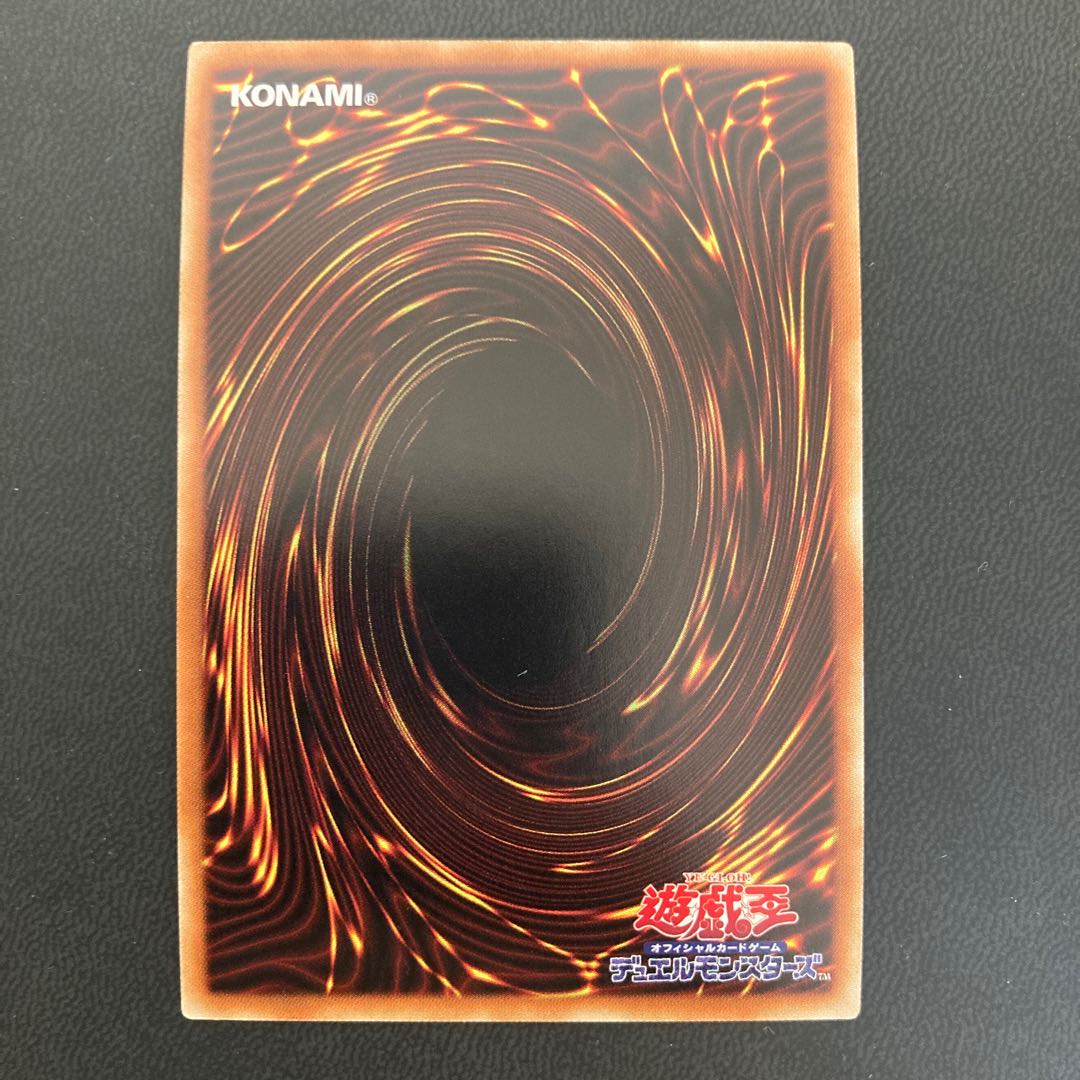 ブラック・マジシャン プレミアムゴールドレア