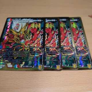 切札勝太&カツキング -熱血の物語-