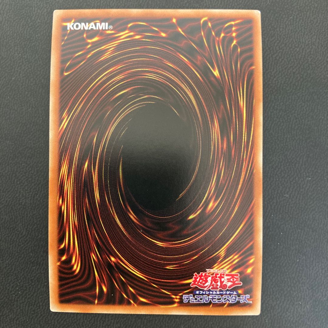 ブラック・マジシャン アルティメットレア