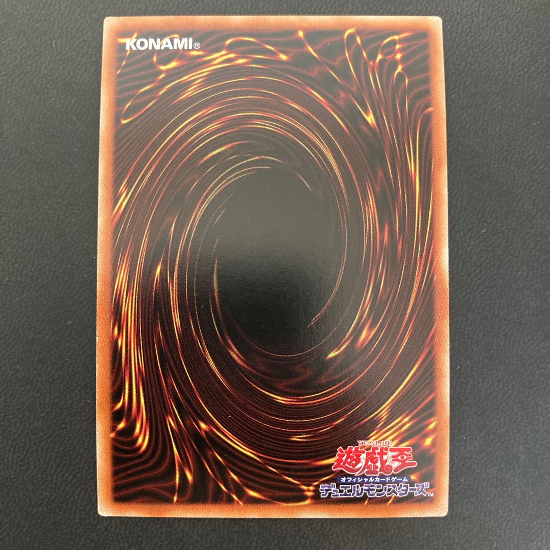 アームド・ドラゴン・サンダー LV10 プリズマティックシークレットレア