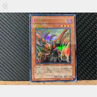 Popotan] Yu-Gi-Oh! 654 Ally of Justice Cyclone Creator Ultra