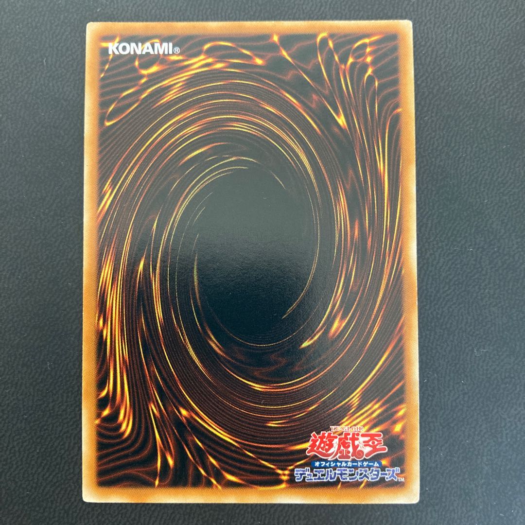 サイバネティック・マジシャン アルティメットレア