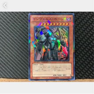 [Popotan] Yu-Gi-Oh! 656 Steelswarm Longhorn Super