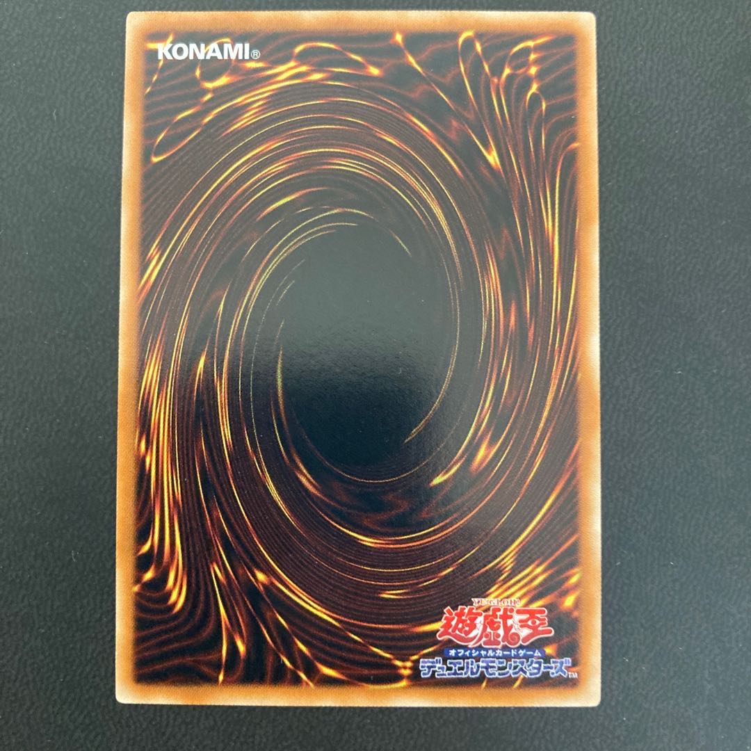 銀河眼の光子竜 アルティメットレア