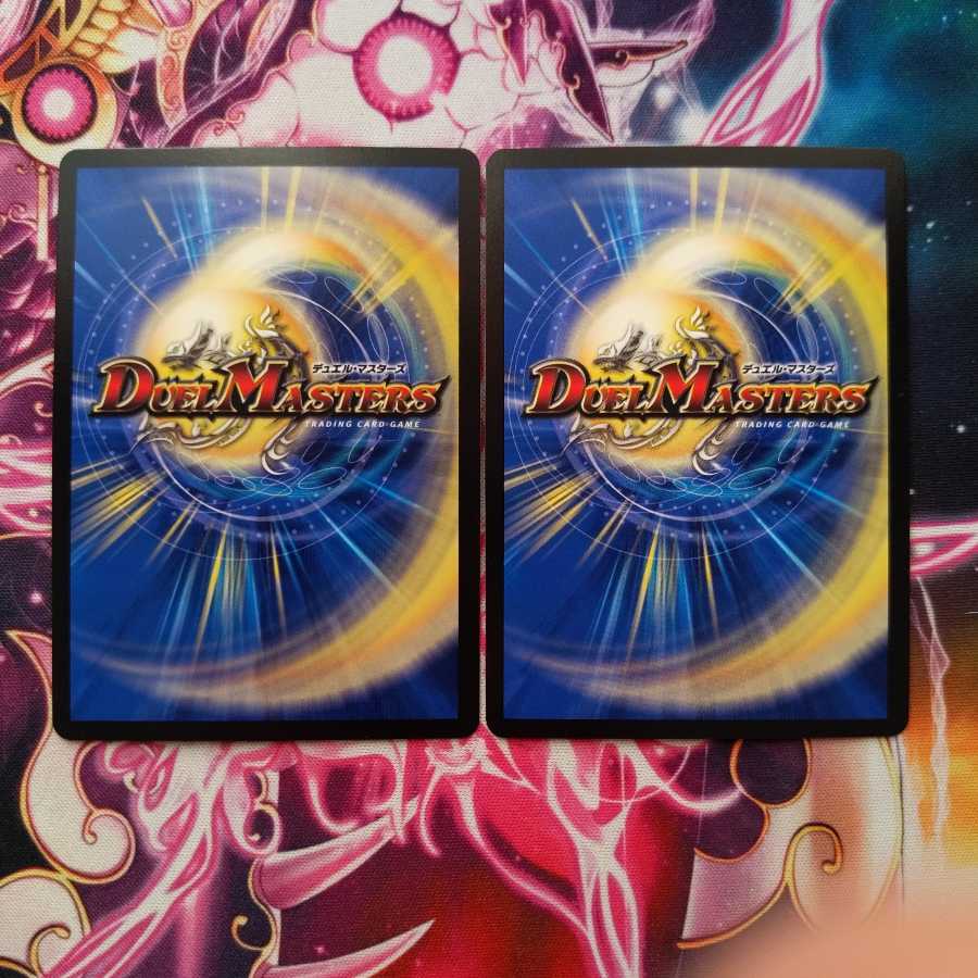 天地命動 バラギアラ｜輪廻暴聖　2枚