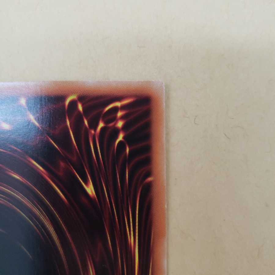 遊戯王 相剣大公 ー 承影　そうけんたいこう　ショウエイ