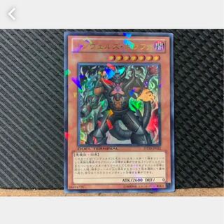 [Popotan] Yu-Gi-Oh! 656 Steelswarm Longhorn Super