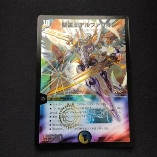 聖霊王アルファリオン