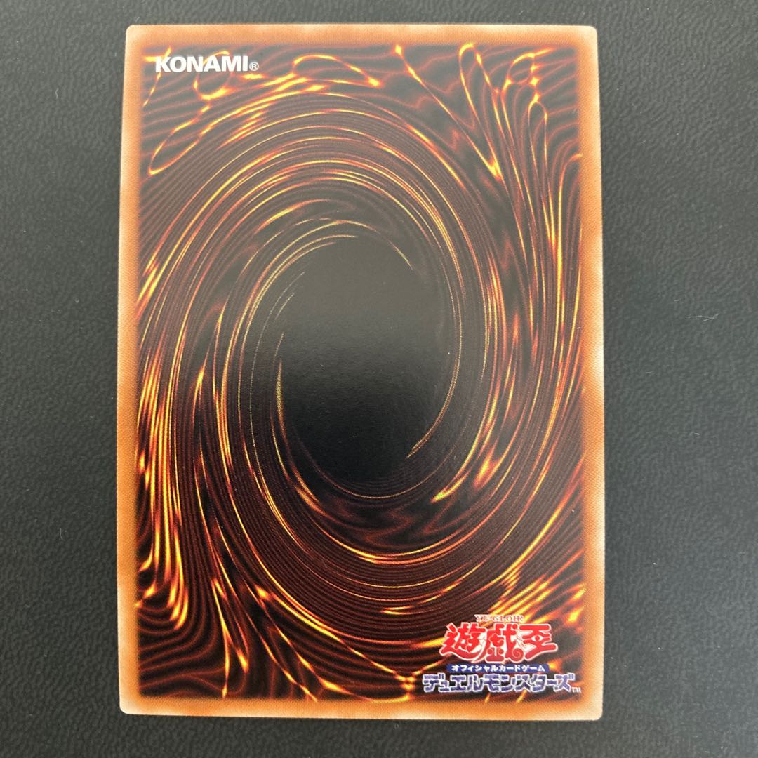 Ash Blossom & Joyous Spring (existing illustration) Ultra Rare