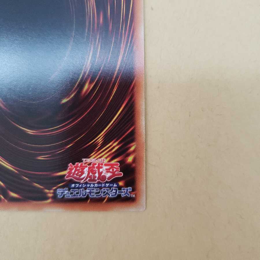 遊戯王 ふわんだりぃず×えんぺん