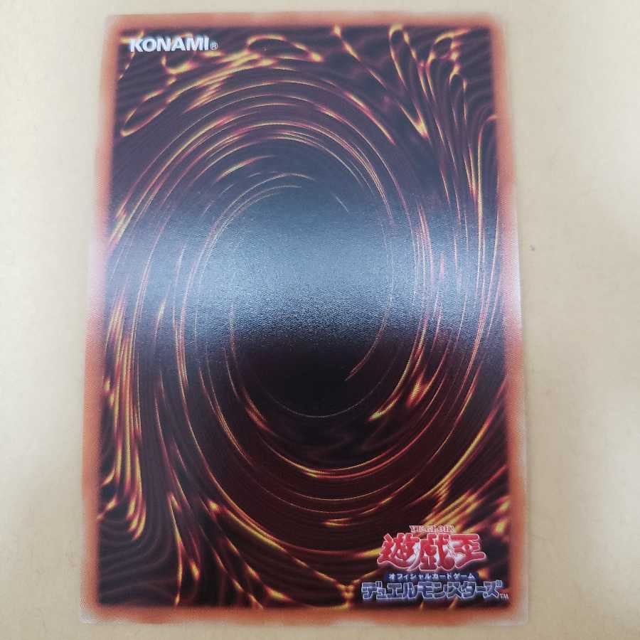 遊戯王 ふわんだりぃず×えんぺん