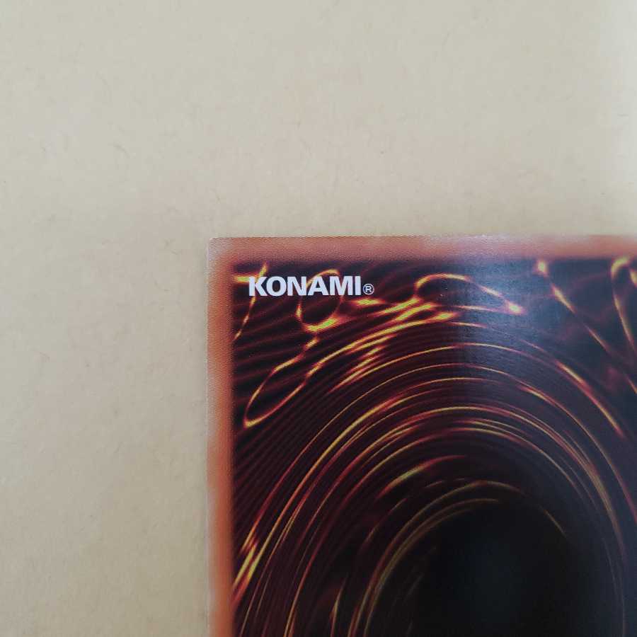 遊戯王 ふわんだりぃず×えんぺん