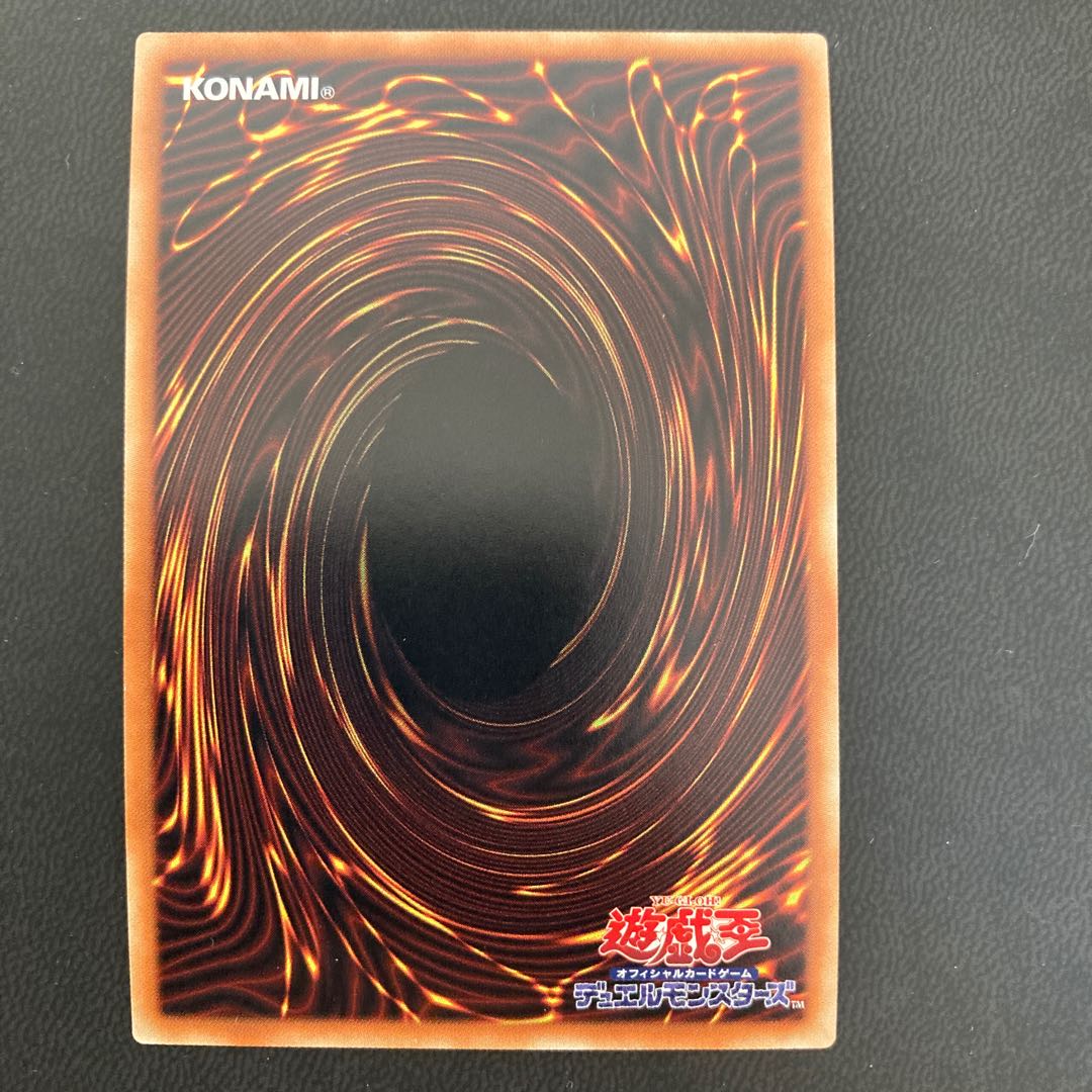 インスペクト・ボーダー スーパーレア