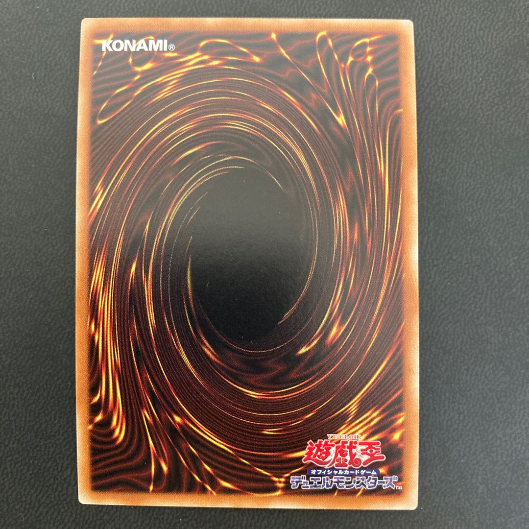 ドラゴンメイド・ティルル スーパーレア 1枚