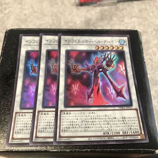 Infernity Doom Archfiend 3 Super Rare