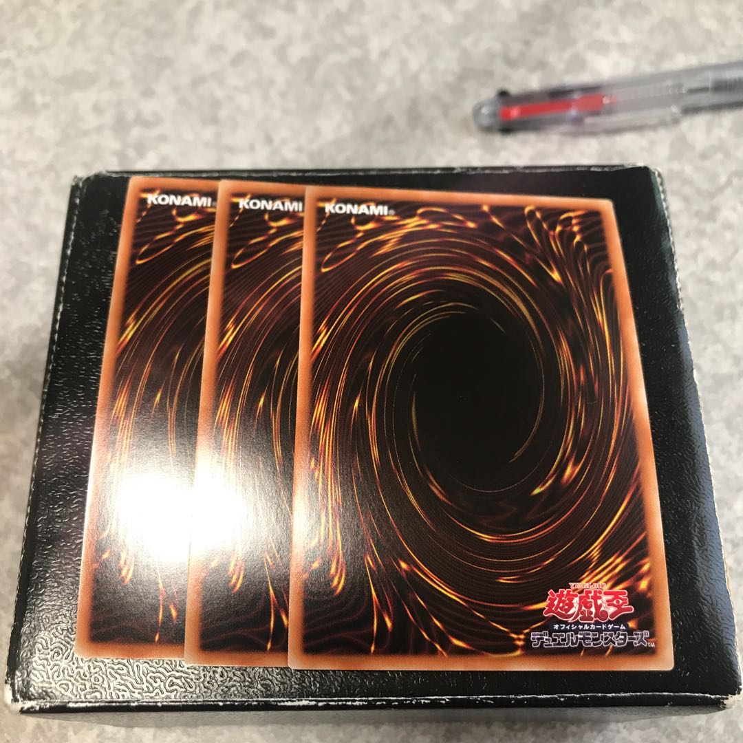 簡素融合 スーパーレア3枚