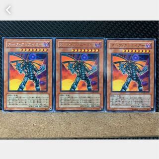 【ぽぽたん】遊戯王 2275 ダーク・クリエイター 3枚 レア