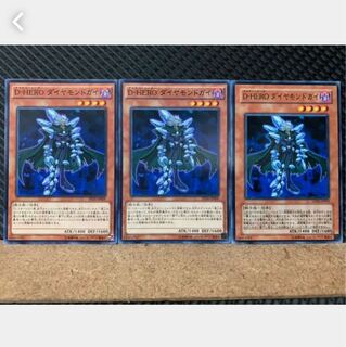 Popotan] Yu-Gi-Oh! 2262 Destiny HERO - Diamond Dude 3 normal